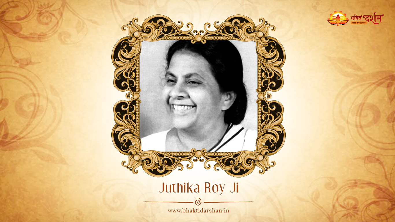 Juthika Roy
